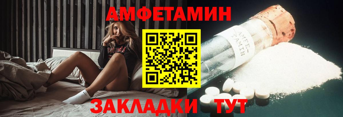 Amphetamine 98%  Вход с VPN  Десногорск 
