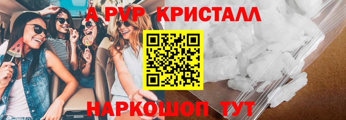 Alpha PVP СК Десногорск
