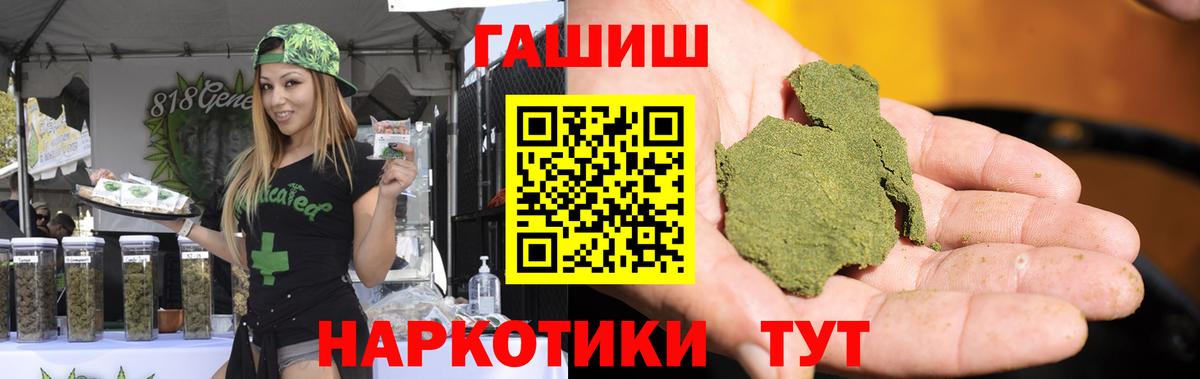 ГАШ гарик Десногорск