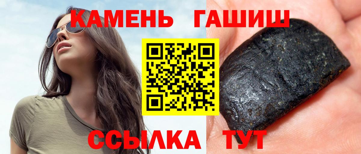 ГАШИШ Cannabis  Гашиш Premium  Гашиш  Десногорск  Вход с VPN 