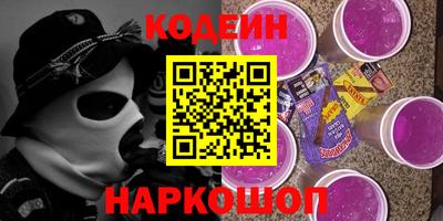меф Ипатово