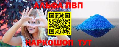 меф Ипатово