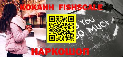 меф Ипатово