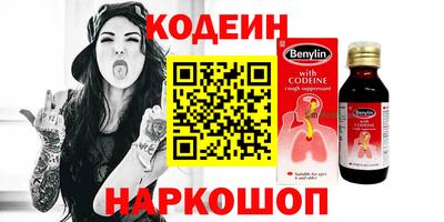 меф Ипатово