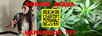 гашик Коломна