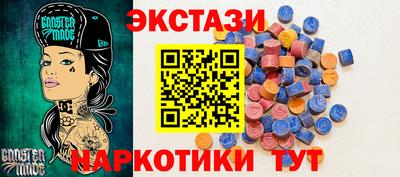 меф Ипатово