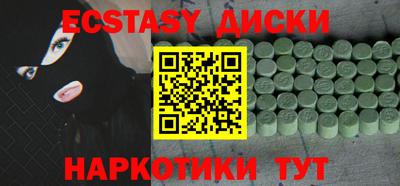 дмт Ирбит