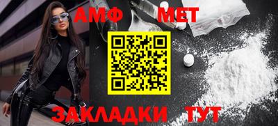 метамфетамин Когалым