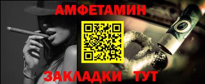 меф Ипатово