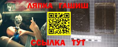 меф Ипатово