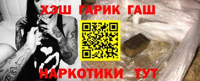 меф Ипатово