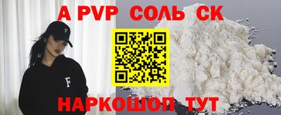 меф Ипатово