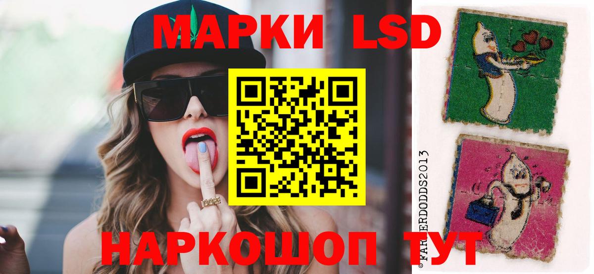 ЛСД экстази кислота Десногорск