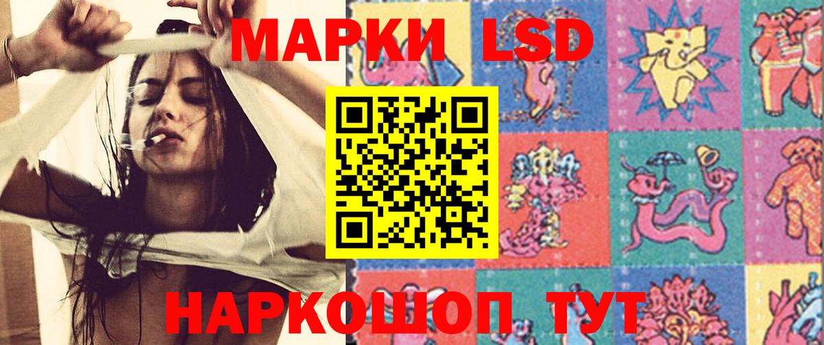 LSD-25 экстази ecstasy  LSD-25 экстази кислота  LSD-25 экстази  Вход с VPN  Десногорск 